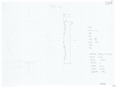 도면_사적 _경주 월성_월성 라구역 유물도면 ③ 건물지6 남편 라78.8 W11.4 수막새