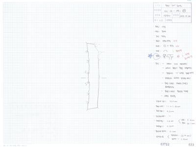도면_사적 _경주 월성_월성 라구역 유물도면 ③ WS-라-09-(69)/지표 라92.5 E23.4 수막새