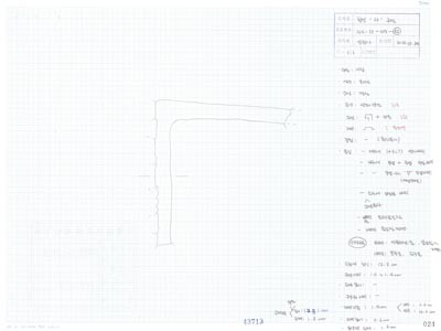 도면_사적 _경주 월성_월성 라구역 유물도면 ③ WS-라-09-(42)/건물지1 동편 라127.9 E28.1 수막새