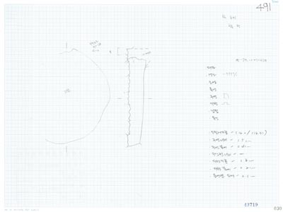 도면_사적 _경주 월성_월성 라구역 유물도면 ③ 건물지2 서편 적심석군 라145.6 E9.5 수막새