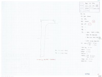 도면_사적 _경주 월성_월성 라구역 유물도면 ③ 가릉빈가수막새/건물지4 동편 라92.1 E22.6 수막새