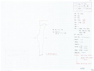 도면_사적 _경주 월성_월성 라구역 유물도면 ③ WS-라-09-(16)/건물지1 남편 라158.7 E27.05 수막새