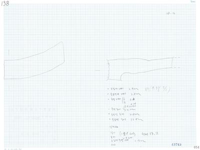 도면_사적 _경주 월성_월성 라구역 유물도면 ③ 건물지2 서편 적심석군 라141 W4.1 암막새