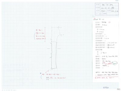도면_사적 _경주 월성_월성 라구역 유물도면 ③ WS-라-10-(135)/건물지2 서편 적심석군 라140 E0 Tr 內 수막새