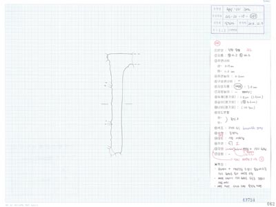 도면_사적 _경주 월성_월성 라구역 유물도면 ③ WS-라-10-(149)/석조유구 상부 라82.2 E7.7 수막새