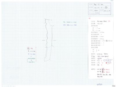 도면_사적 _경주 월성_월성 라구역 유물도면 ③ WS-라-10-(150)/석조유구 상부 라82.2 E8.2 수막새