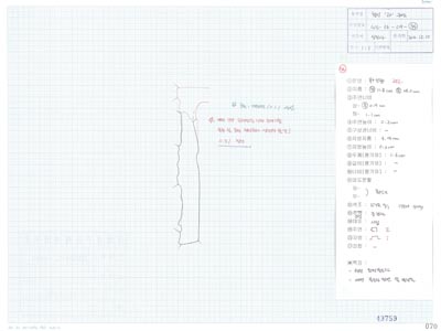 도면_사적 _경주 월성_월성 라구역 유물도면 ③ WS-라-09-(74)/지표 라93.1 E23.9 수막새
