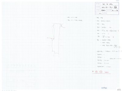 도면_사적 _경주 월성_월성 라구역 유물도면 ③ WS-라-12-(230)/월정교 북편 라207.4 W21.6 수막새