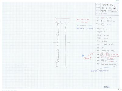 도면_사적 _경주 월성_월성 라구역 유물도면 ③ WS-라-10-(143)/건물지5 상부 라122.7 E7.4 수막새