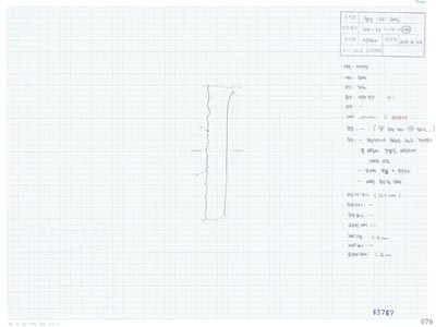 도면_사적 _경주 월성_월성 라구역 유물도면 ③ WS-라-11-(190)/석조유구 상부 라95.2 W7.1 수막새