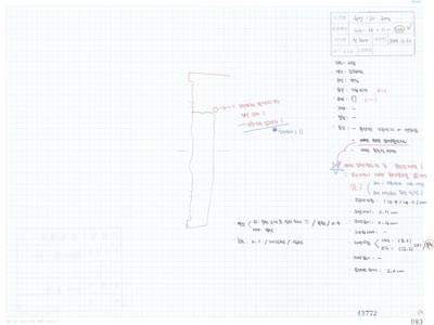 도면_사적 _경주 월성_월성 라구역 유물도면 ③ WS-라-11-(165)/건물지5 동편 라123.3 E7.5 수막새