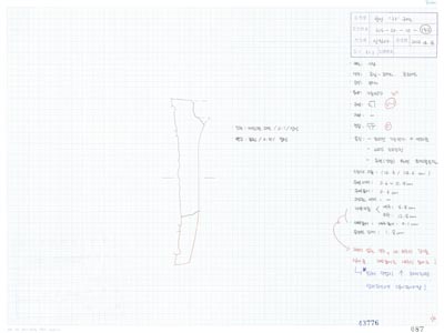 도면_사적 _경주 월성_월성 라구역 유물도면 ③ WS-라-10-(153)/석조유구 상부 라71.8 E6.5 수막새