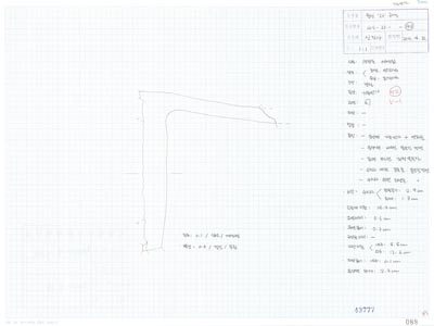 도면_사적 _경주 월성_월성 라구역 유물도면 ③ WS-라- -(158)/석조유구 상부 라72.7 E1.2 수막새
