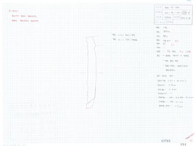 도면_사적 _경주 월성_월성 라구역 유물도면 ③ WS-라-09-(117)/석조유구 상부 라72.4 E3.7 수막새