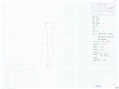 도면_사적 _경주 월성_월성 라구역 유물도면 ③ WS-라-09-(104)/수로 상부 라71.3 E16.7 수막새