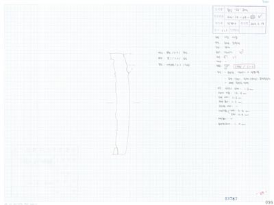 도면_사적 _경주 월성_월성 라구역 유물도면 ③ WS-라-09-(29)/건물지1 남편 라148.4 E24.1 수막새