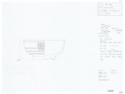도면_사적 _경주 월성_월성 라구역 유물도면 ⑥ WS-라-11-168 대부완/건물지5 동편 라127.0 E4.0 대부완