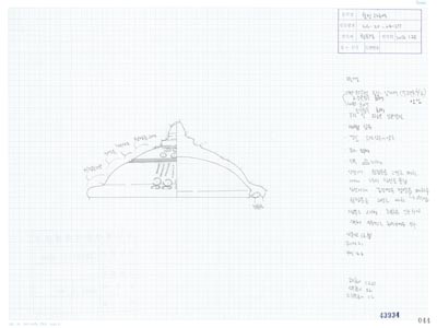 도면_사적 _경주 월성_월성 라구역 유물도면 ⑥ WS-라-09-27 뚜껑/건물지1 남편 라147.2 E29.2 뚜껑