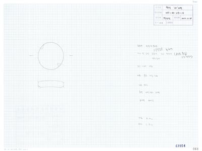 도면_사적 _경주 월성_월성 라구역 유물도면 ⑥ WS-라-09-15 원퍈형 토제품/건물지1 남편 라148.3 E22.4 원판형토제품