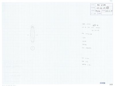 도면_사적 _경주 월성_월성 라구역 유물도면 ⑥ WS-라-09-(19) 어망추/건물지1 상부 라142.8 E22.6 어망추