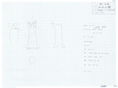도면_사적 _경주 월성_월성 라구역 유물도면 ⑥ WS-라-09-(57) 토기받침/지표 라105.8 E22.1 토기받침