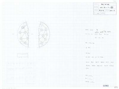 도면_사적 _경주 월성_월성 라구역 유물도면 ⑥ WS-라-11-(180) 토제품/건물지1 동편 라121.2 E34.5 토제품