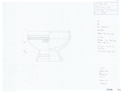 도면_사적 _경주 월성_월성 라구역 유물도면 ⑦ WS-라-11-204 고배/건물지2 서편 적심석군 라161.01 W4.1 고배