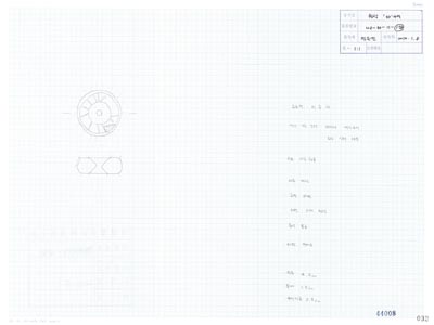 도면_사적 _경주 월성_월성 라구역 유물도면 ⑦ WS-라-11-(178) 방추차/건물지3 동편 라94.2 E7.6 방추차