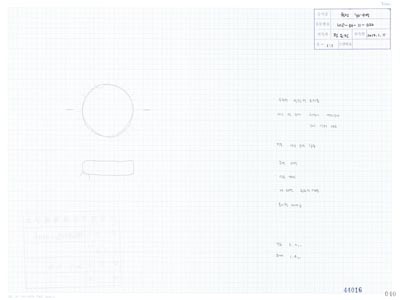 도면_사적 _경주 월성_월성 라구역 유물도면 ⑦ WS-라-11-222 원판형토제품/건물지2 서편 적심석군 라147.7 E1.9 원판형토제품