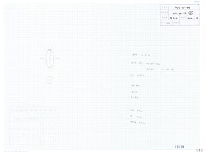 도면_사적 _경주 월성_월성 라구역 유물도면 ⑦ WS-라-12-(226) 어망추/지표수습 어망추