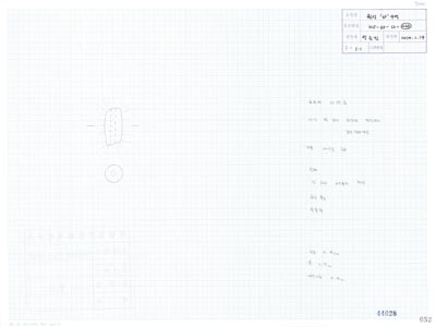 도면_사적 _경주 월성_월성 라구역 유물도면 ⑦ WS-라-12-(233) 어망추/월정교 북편 라176 E3.6 어망추