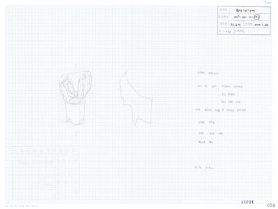 도면_사적 _경주 월성_월성 라구역 유물도면 ⑦ WS-라-11-(171) 벼루다리/건물지2 서편 적심석군 라159.0 E0.5 벼루편