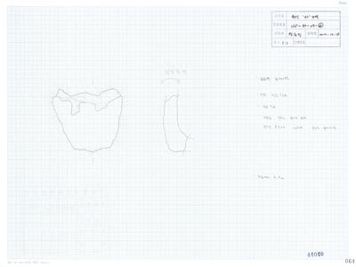 도면_사적 _경주 월성_월성 라구역 유물도면 ⑦ WS-라-09-⑧ 도가니편/라구역 지표수습 도가니편