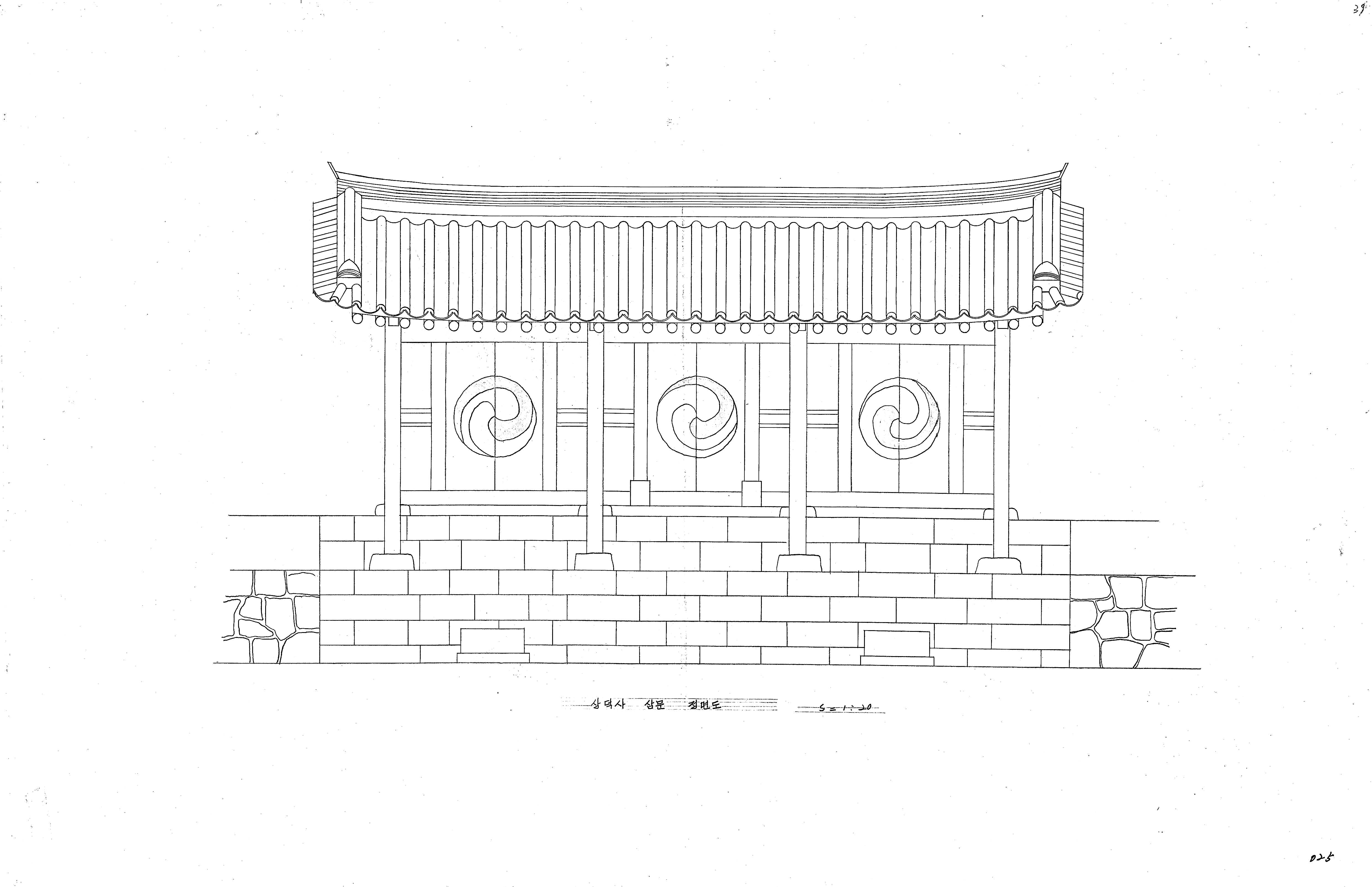 문화재이미지 | 도면_보물 제211호_안동 도산서원 상덕사 및 삼문_정면도 도면_보물 제211호_안동 도산서원 상덕사 및 삼문_정면도