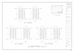 도면_보물 _밀양 영남루_정밀실측1 1층 기둥 상세도-1