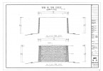 도면_사적 _고창읍성_현황및계획단면도(남측’치’구간)