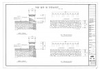 도면_사적 _고창읍성_여담상세도