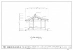 도면_사적 _파주 장릉_재실일곽 보수공사 재실종단면도’가’