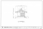 도면_사적 _파주 장릉_재실일곽 보수공사 재실종단면도’나’
