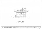 도면_사적 _파주 장릉_재실일곽 보수공사 재실보수좌측면도