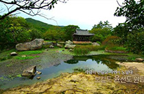 사람이 만들고 자연이 노닐다, 보길도 윤선도 원림
