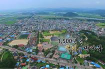 06편 1500년전 백제를 만나다 - 충남 부여