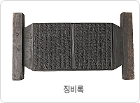 관음보상상