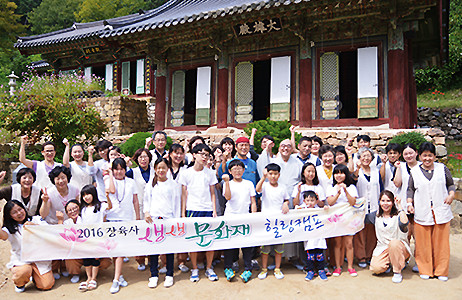 장육사 힐링캠프 참가자 단체사진