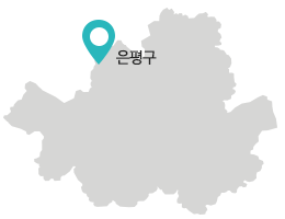서울 은평구 위치
