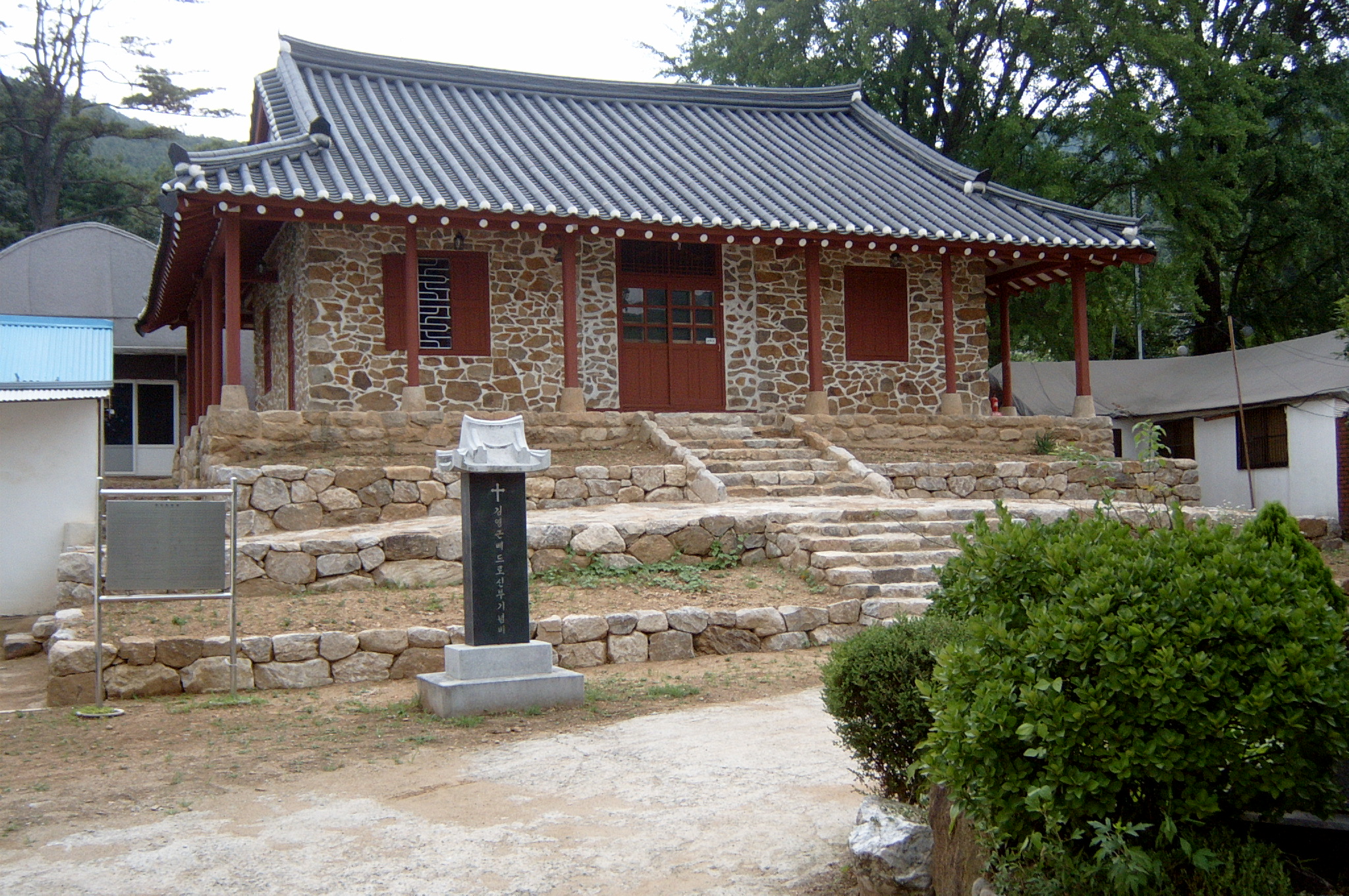 하우현성당사제관