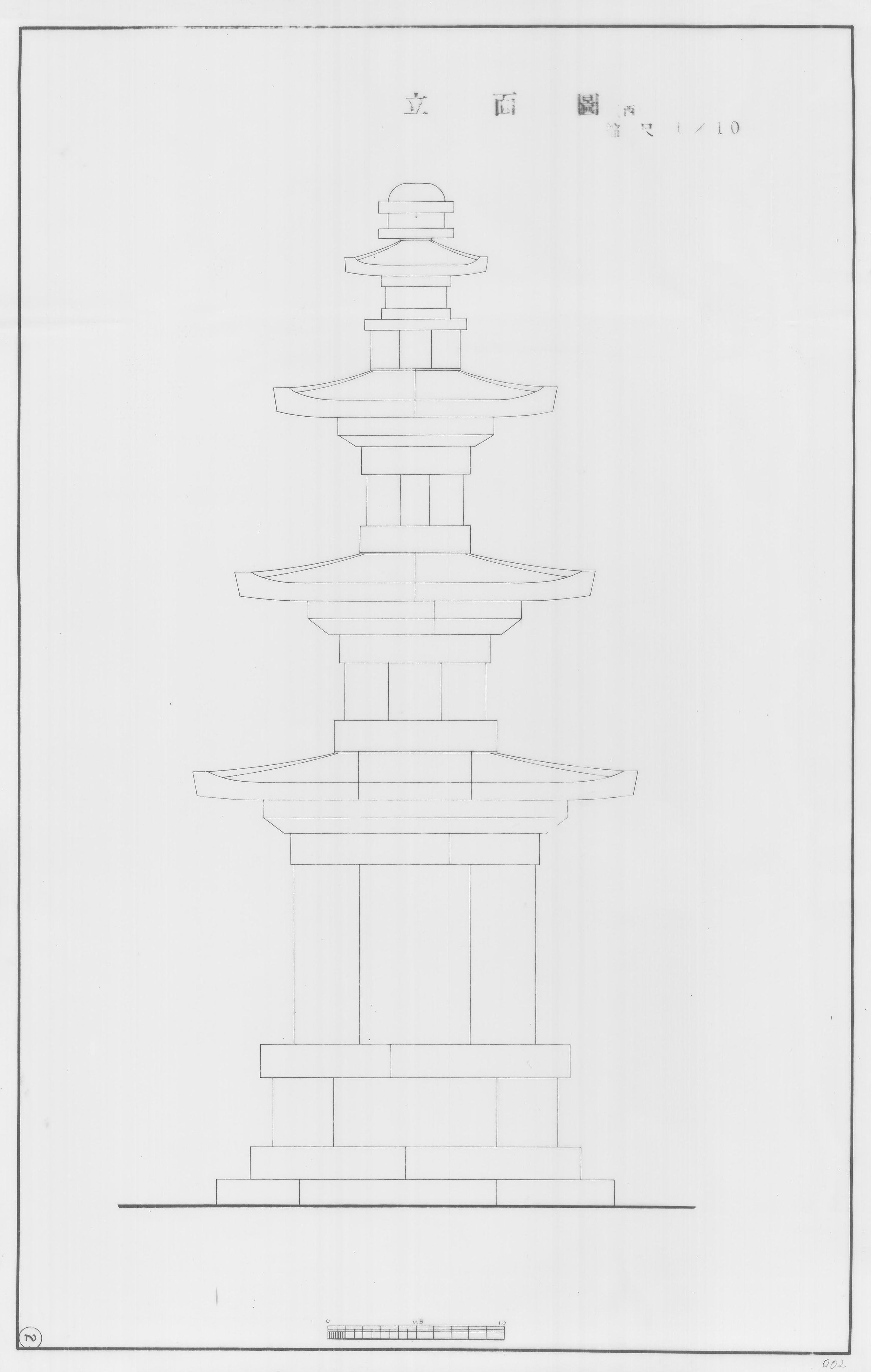 도면_보물 _서천 성북리 오층석탑_충남 서천 비인 오층석탑 입면도(서) 도면_보물 _서천 성북리 오층석탑_충남 서천 비인 오층석탑 입면도(서)