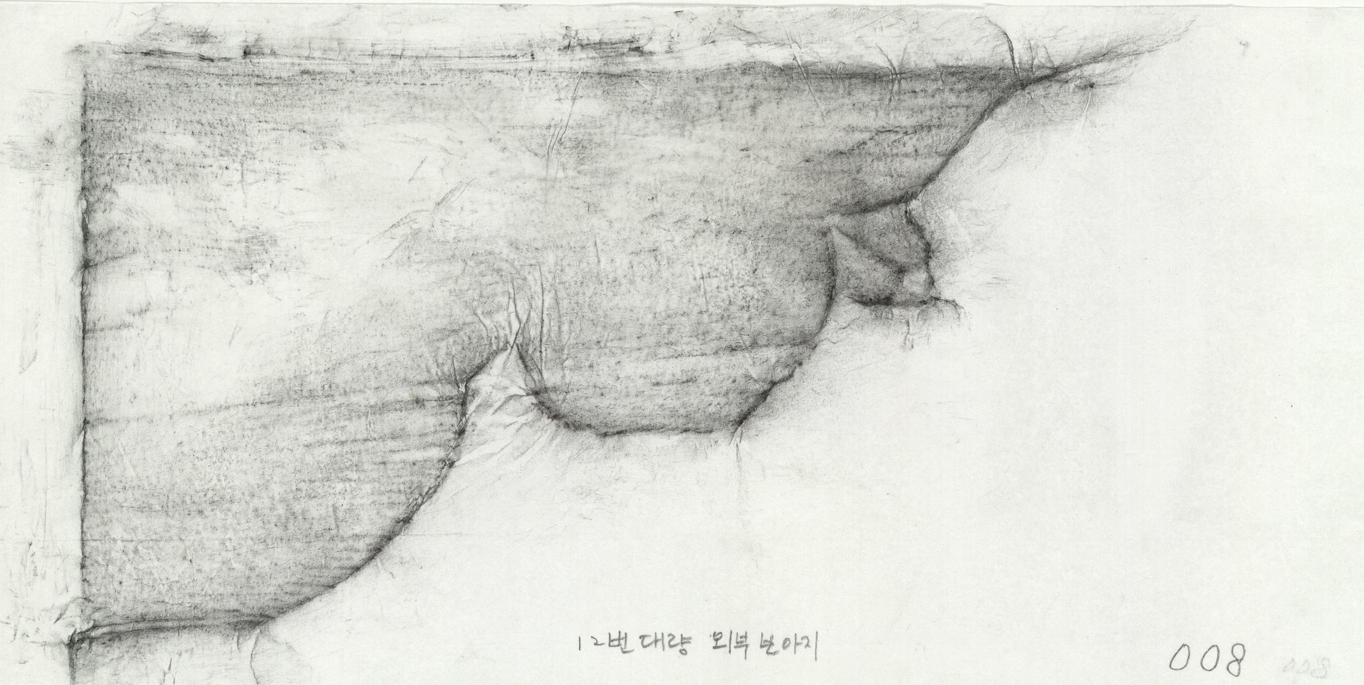 문화재이미지 | 도면_보물_안동 예안이씨 충효당_예안이씨종택 실측조사 탁본4 도면_보물_안동 예안이씨 충효당_예안이씨종택 실측조사 탁본4