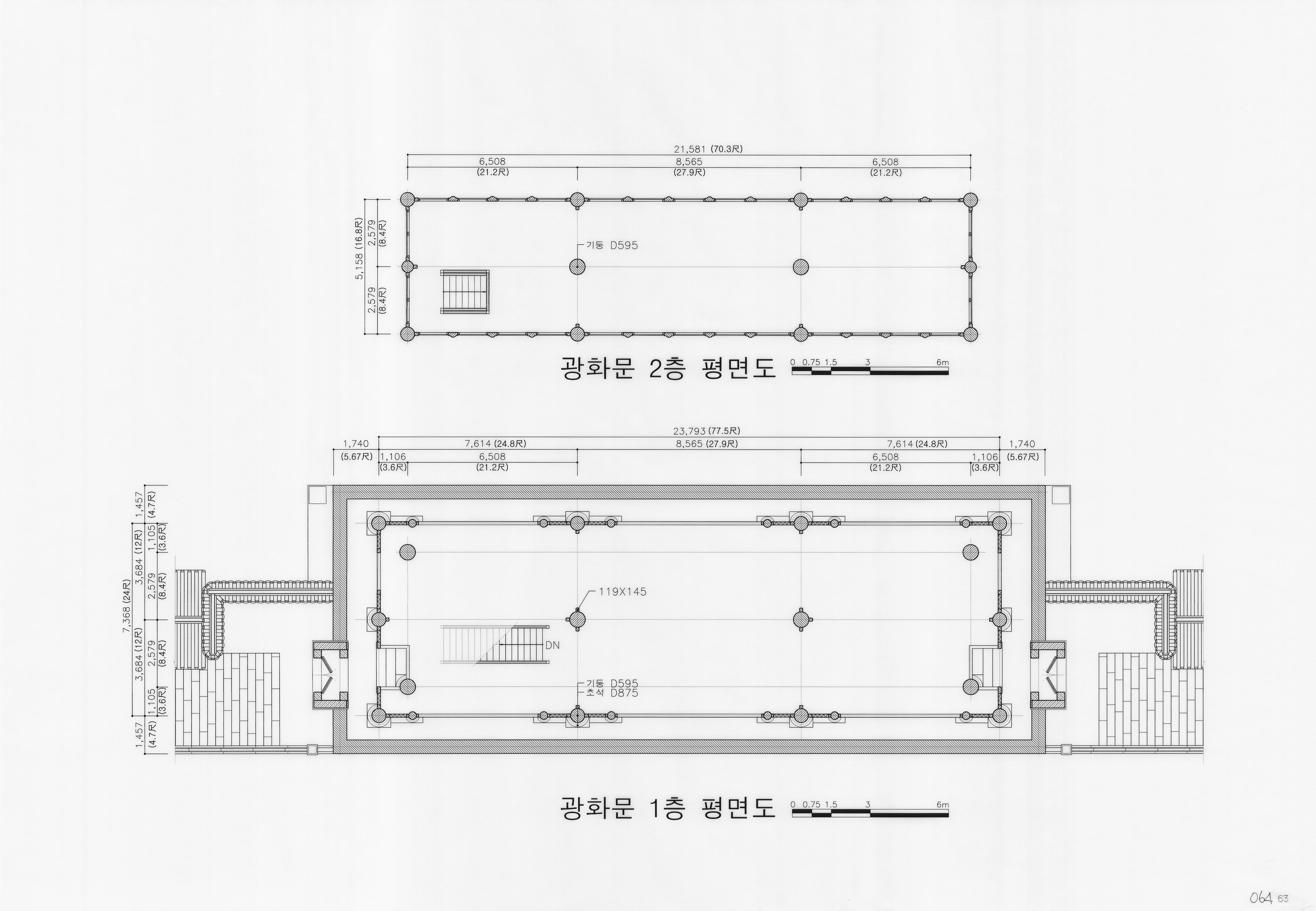 국가유산이미지 | 도면_사적 _경복궁_광화문 및 기타권역 복원정비계획 기술용역 (도면) 광화문 1층 평면도 도면_사적 _경복궁_광화문 및 기타권역... 