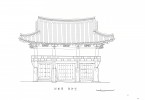 도면_부산광역시문화재자료_동래향교_정면도_1